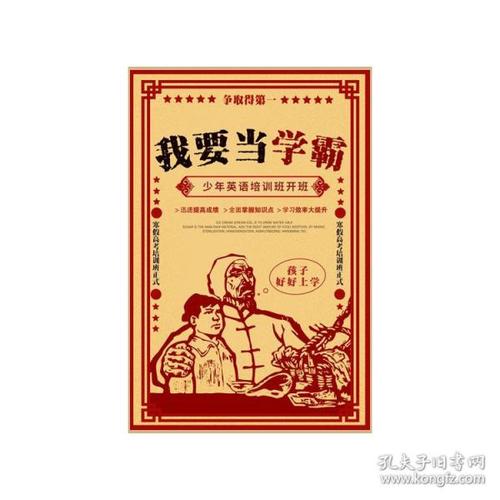 高中毕业证明盖什么章市局
